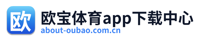 欧宝体育app下载中心 Logo